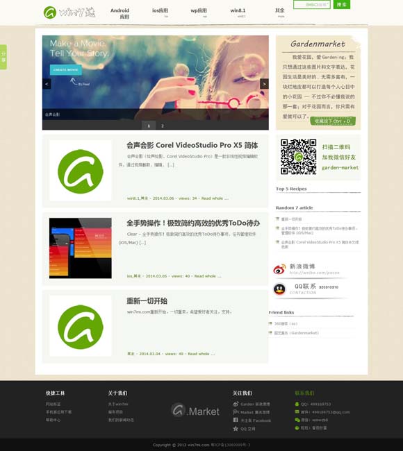 香港6合和彩今晚开奖结果查询官网直播 《我的世界大电影》曝新预告 探索异世界生存法则